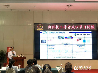 自主創(chuàng)新科技惠區(qū) 市北區(qū)成功舉辦“全國(guó)科技工作者日”主題活動(dòng)，推動(dòng)科技推廣與應(yīng)用服務(wù)